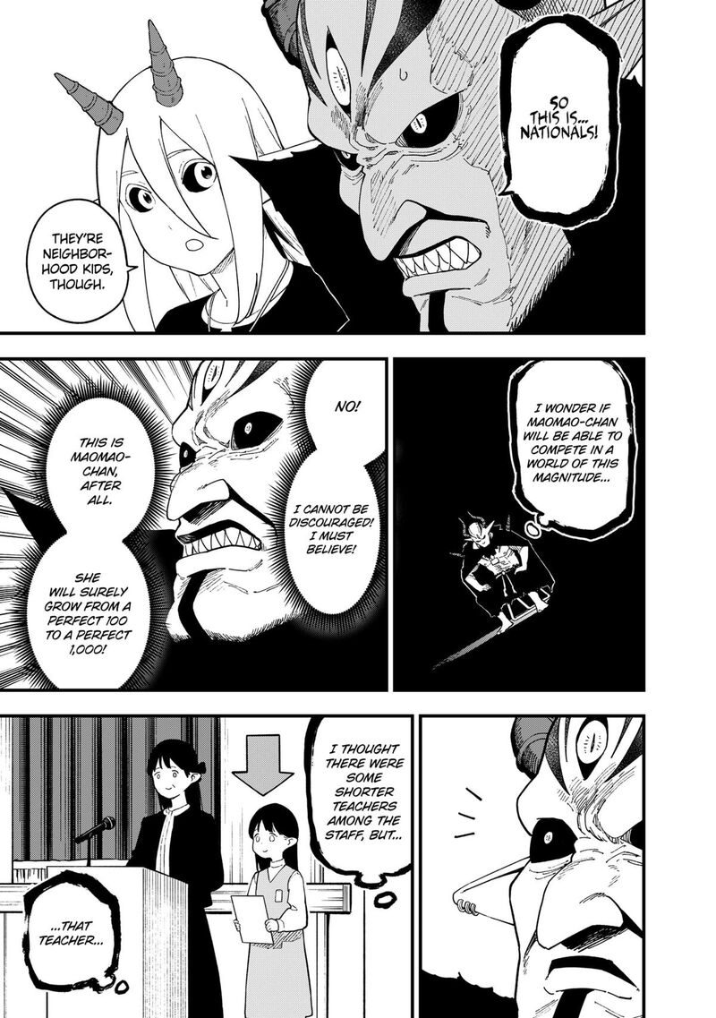 Tis Time For Torture Princess Chapter 241 Page 7