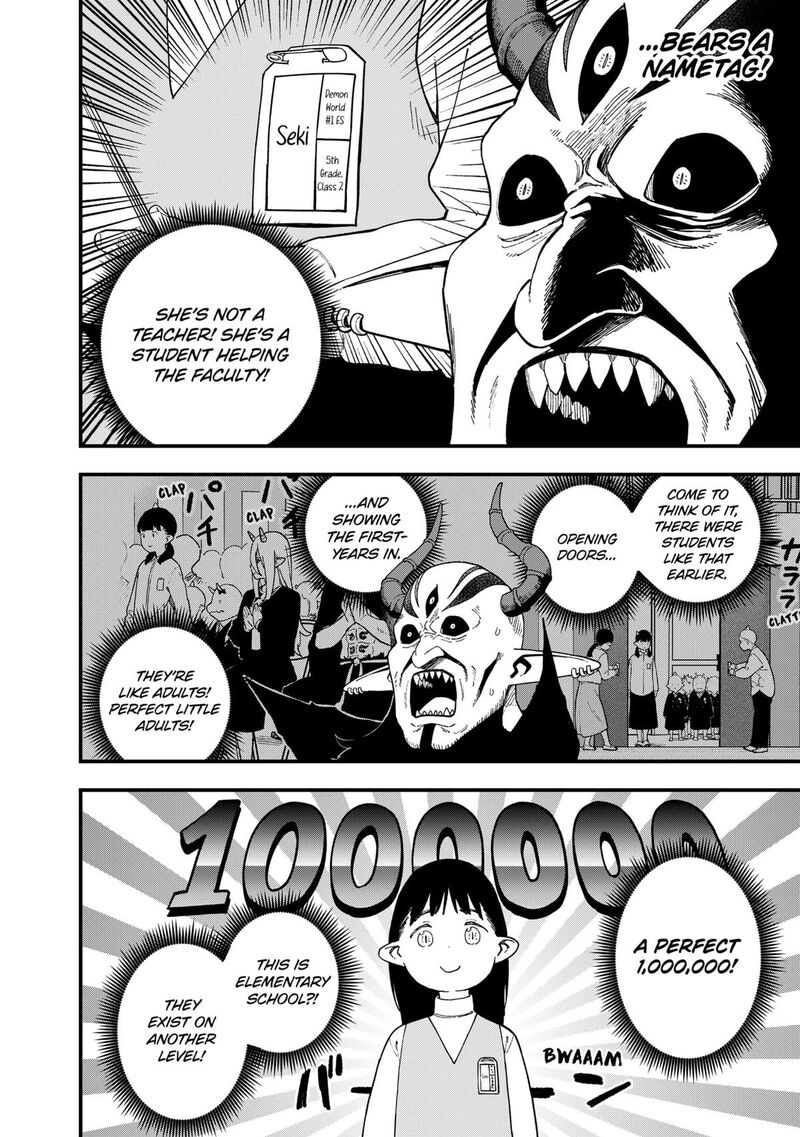 Tis Time For Torture Princess Chapter 241 Page 8