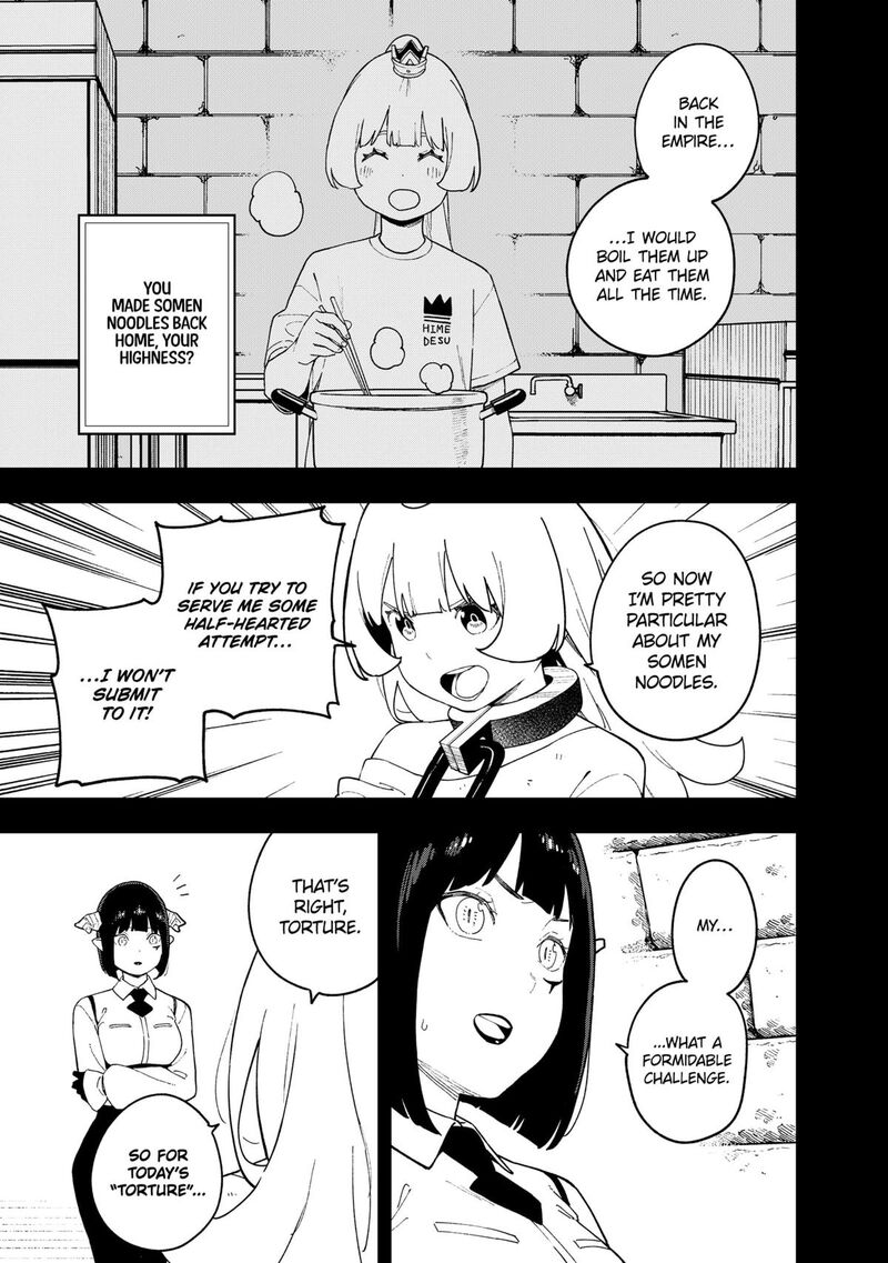 Tis Time For Torture Princess Chapter 242 Page 3