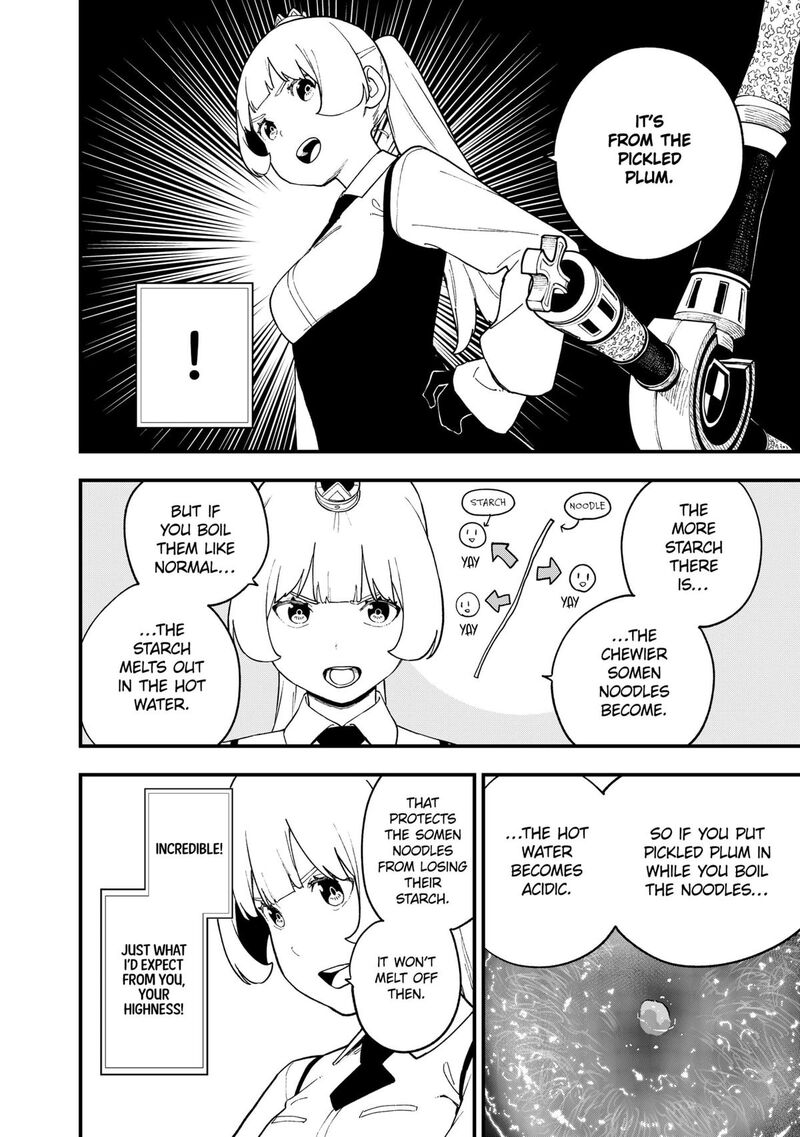 Tis Time For Torture Princess Chapter 242 Page 8