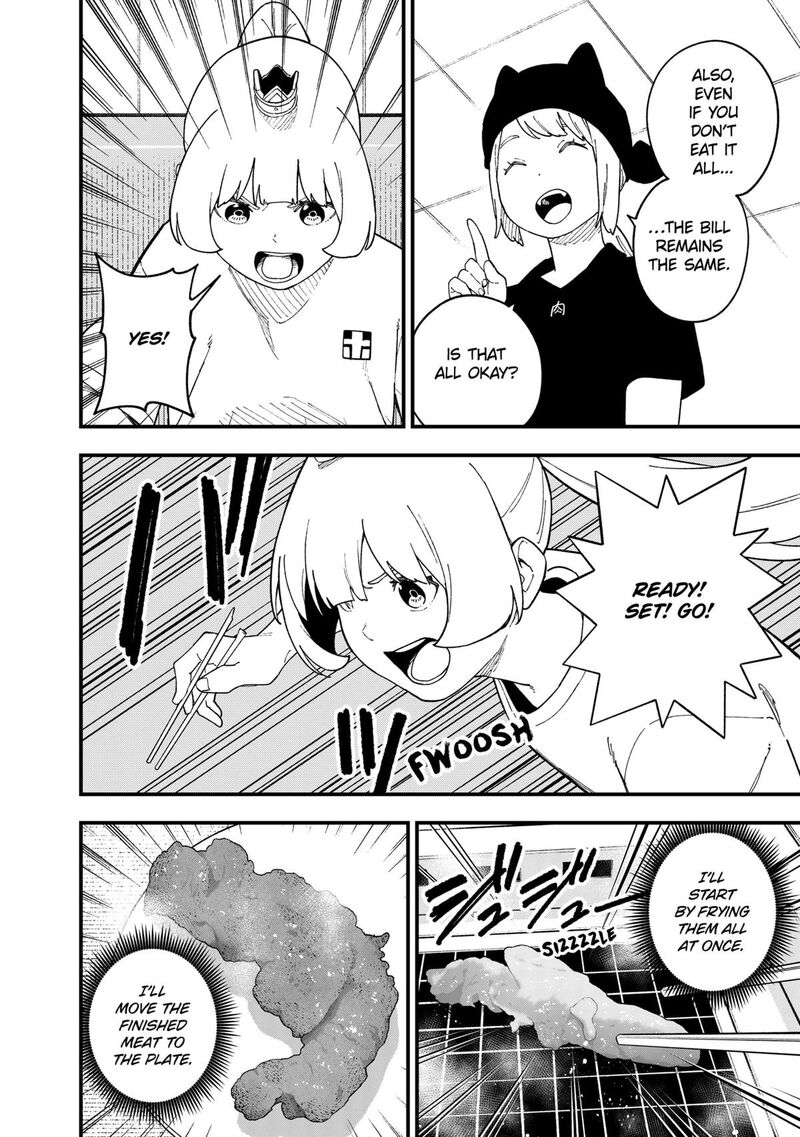 Tis Time For Torture Princess Chapter 245 Page 8