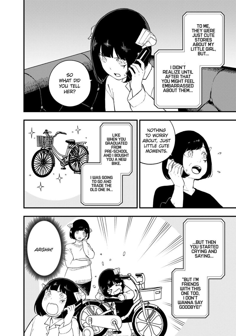 Tis Time For Torture Princess Chapter 246 Page 8