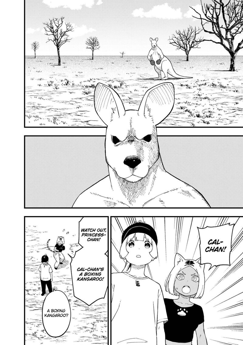 Tis Time For Torture Princess Chapter 248 Page 2