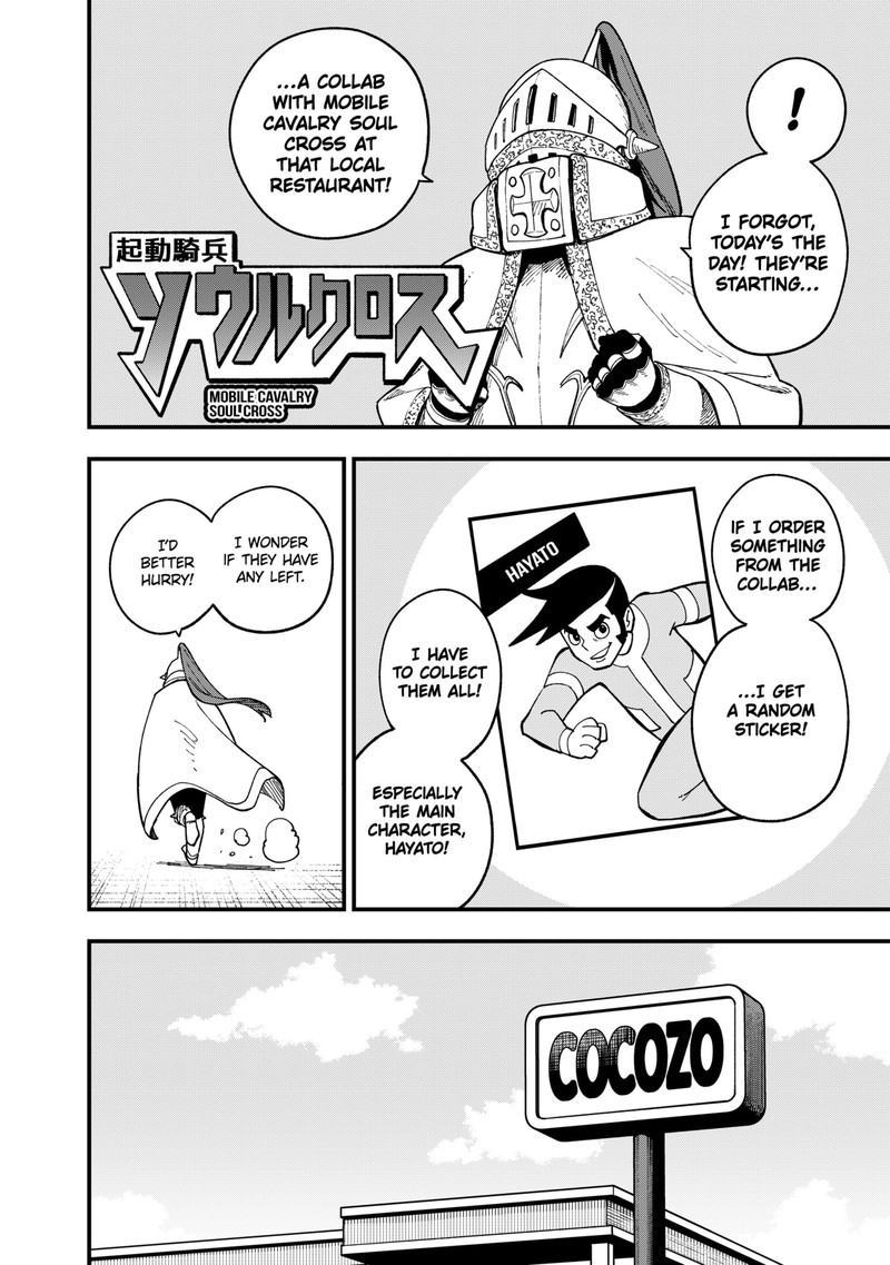 Tis Time For Torture Princess Chapter 249 Page 2