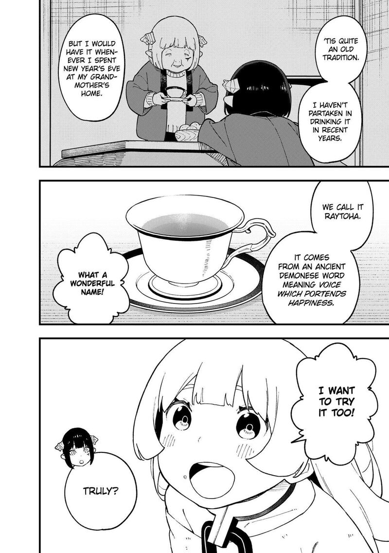 Tis Time For Torture Princess Chapter 254 Page 4