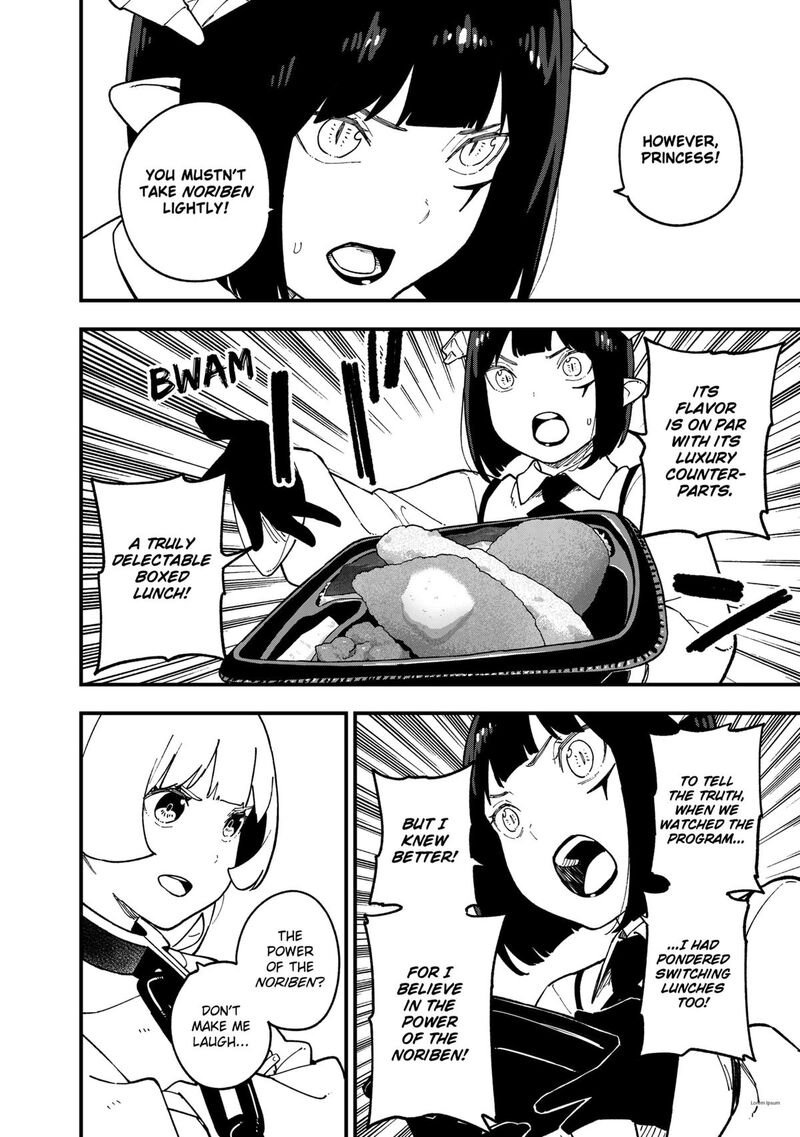 Tis Time For Torture Princess Chapter 257 Page 4