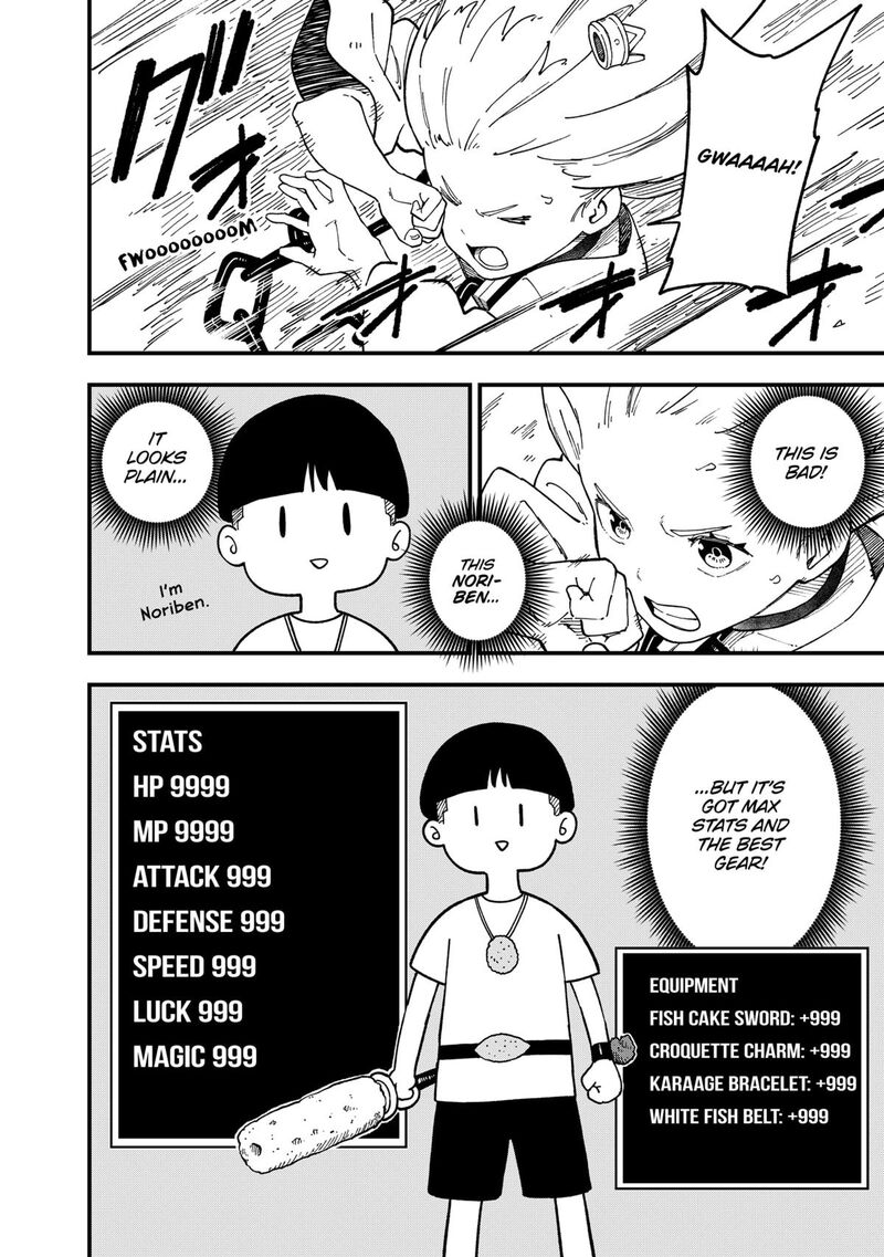 Tis Time For Torture Princess Chapter 257 Page 8