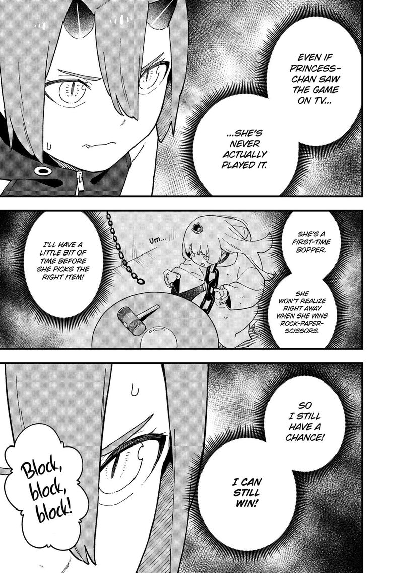Tis Time For Torture Princess Chapter 260 Page 9