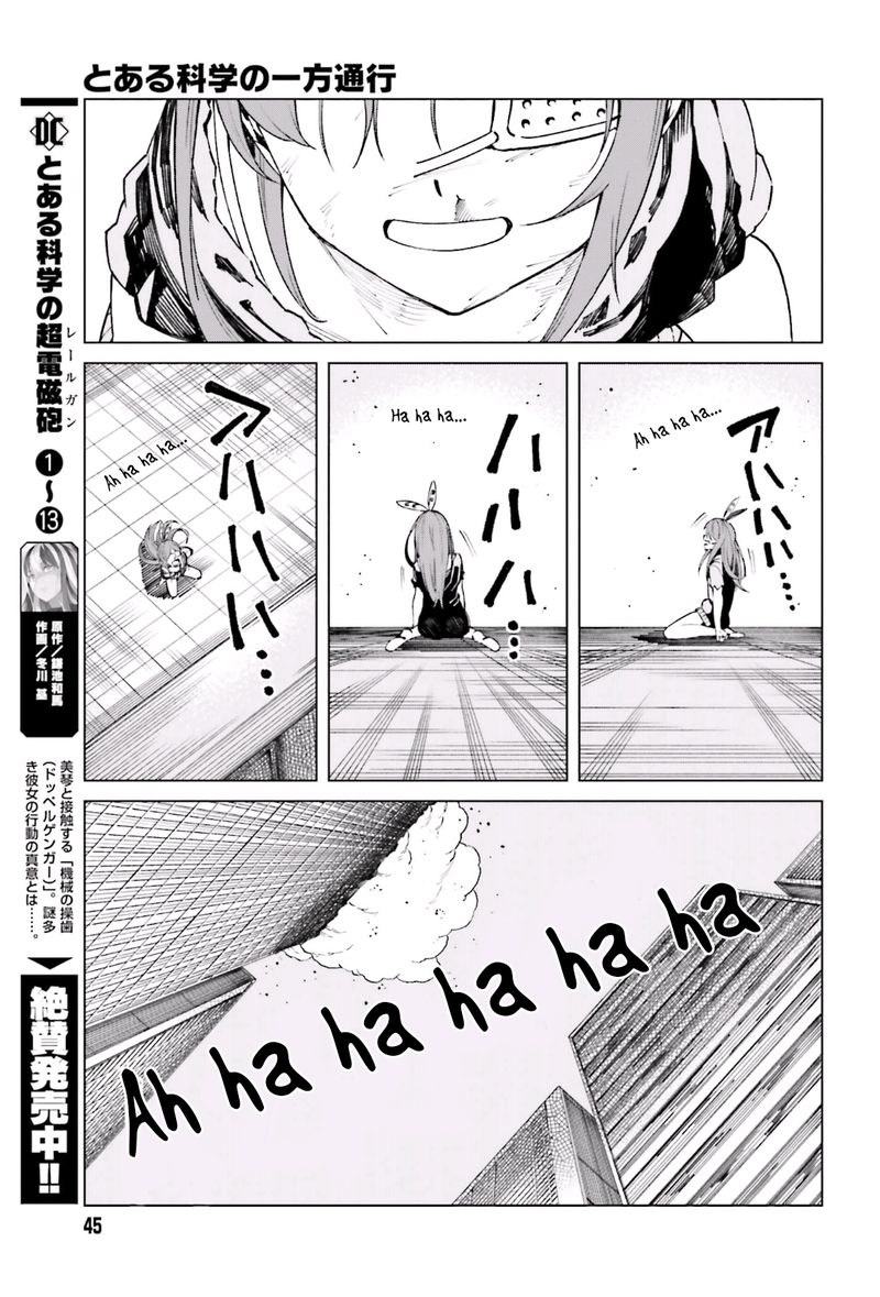 To Aru Kagaku No Accelerator Chapter 46 Page 34