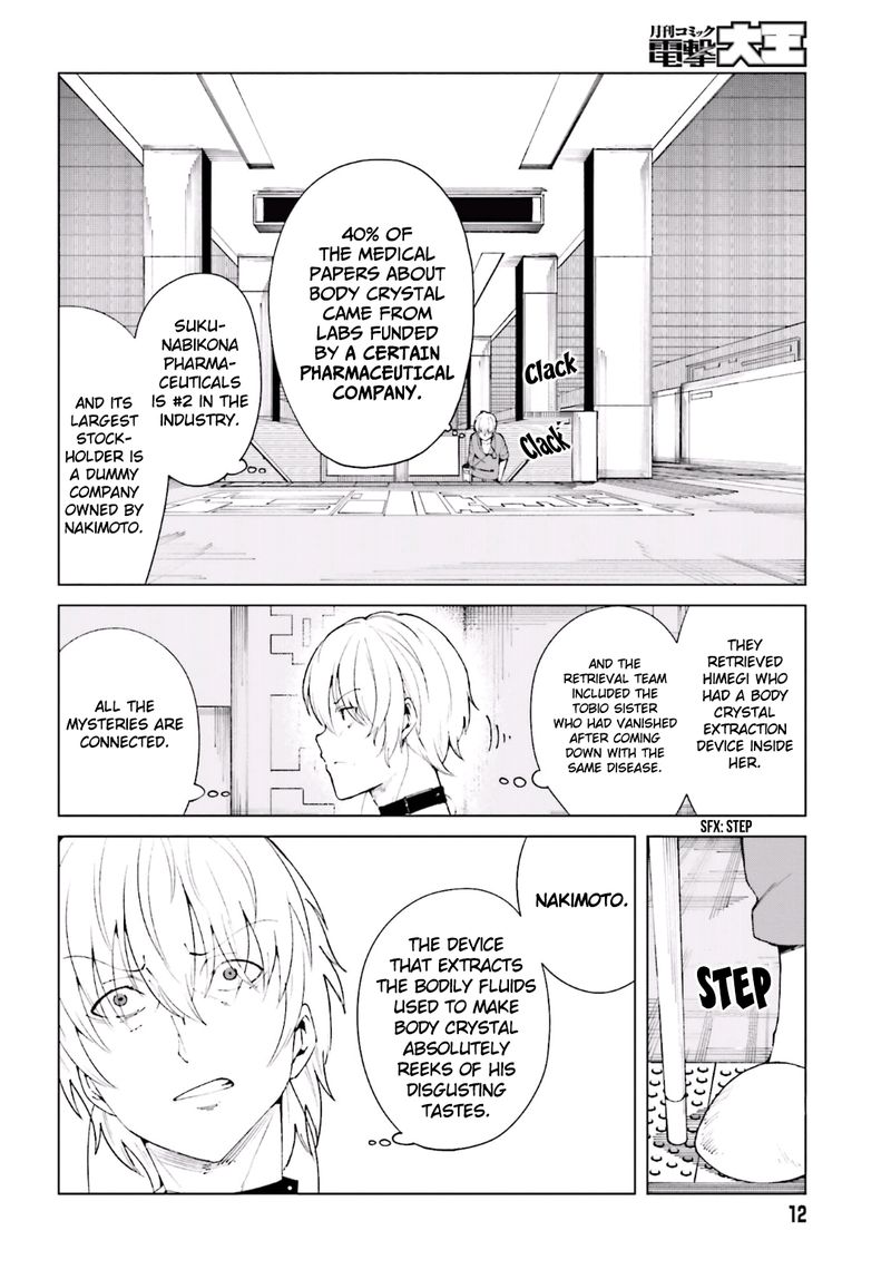 To Aru Kagaku No Accelerator Chapter 51 Page 2