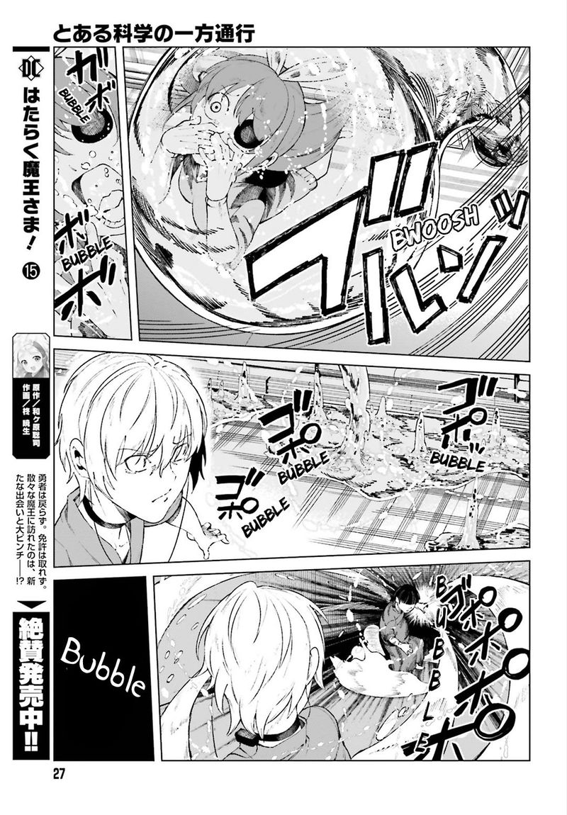 To Aru Kagaku No Accelerator Chapter 55 Page 17