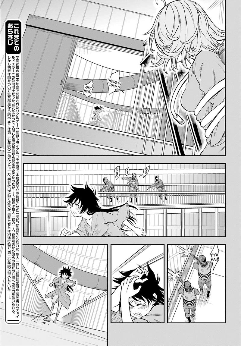 To Aru Kagaku No Choudenjibou Chapter 120 Page 3