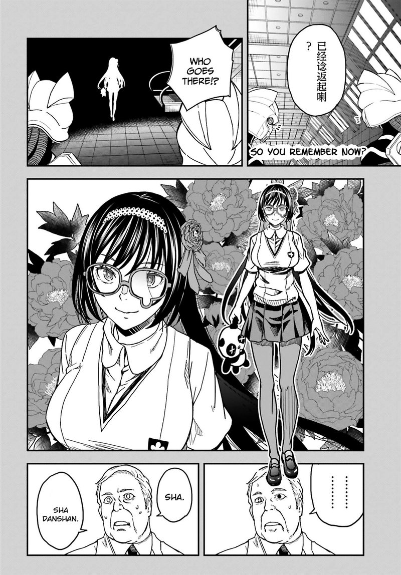 To Aru Kagaku No Choudenjibou Chapter 143b Page 12