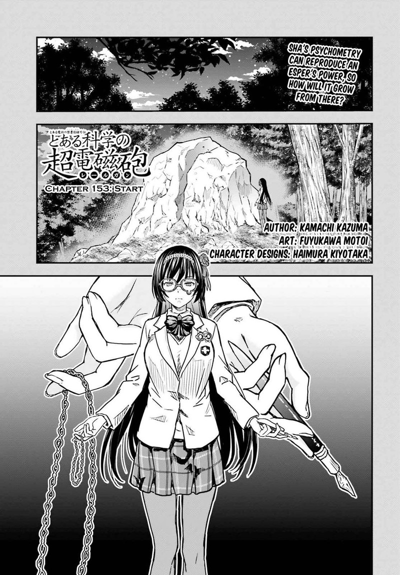 To Aru Kagaku No Choudenjibou Chapter 153 Page 1