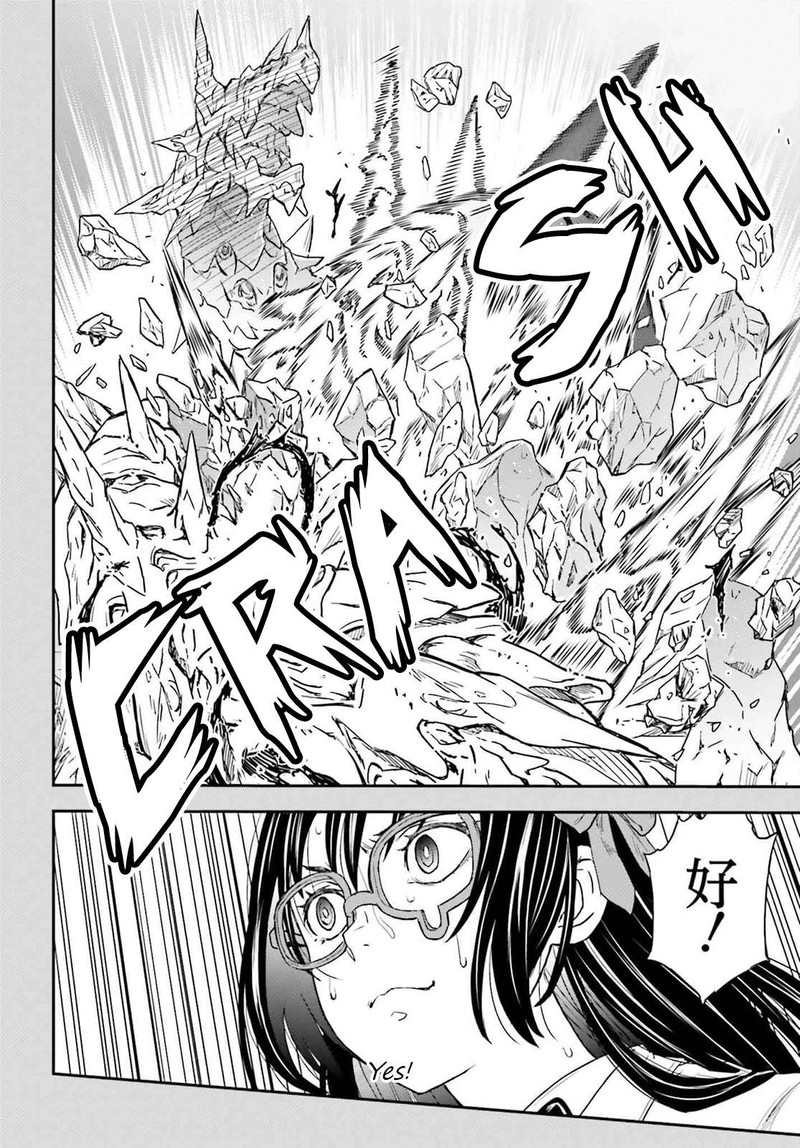 To Aru Kagaku No Choudenjibou Chapter 153 Page 4