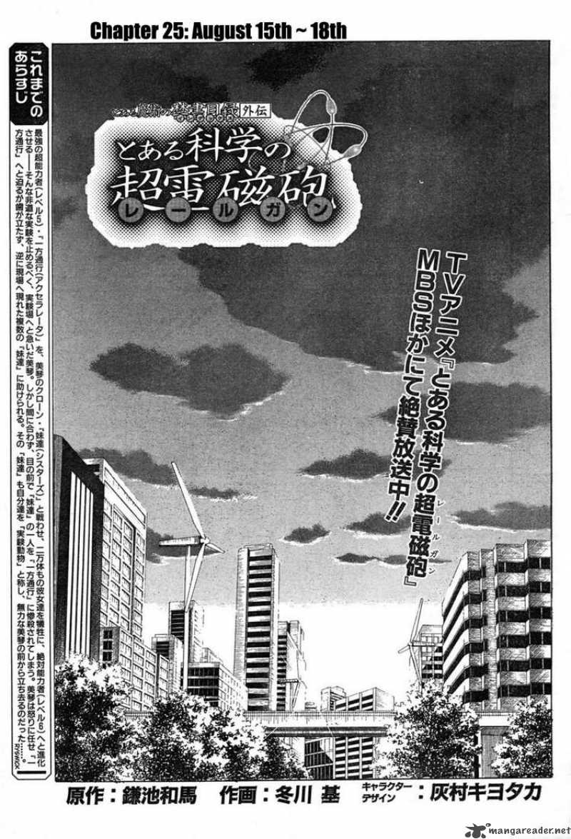To Aru Kagaku No Choudenjibou Chapter 25 Page 4