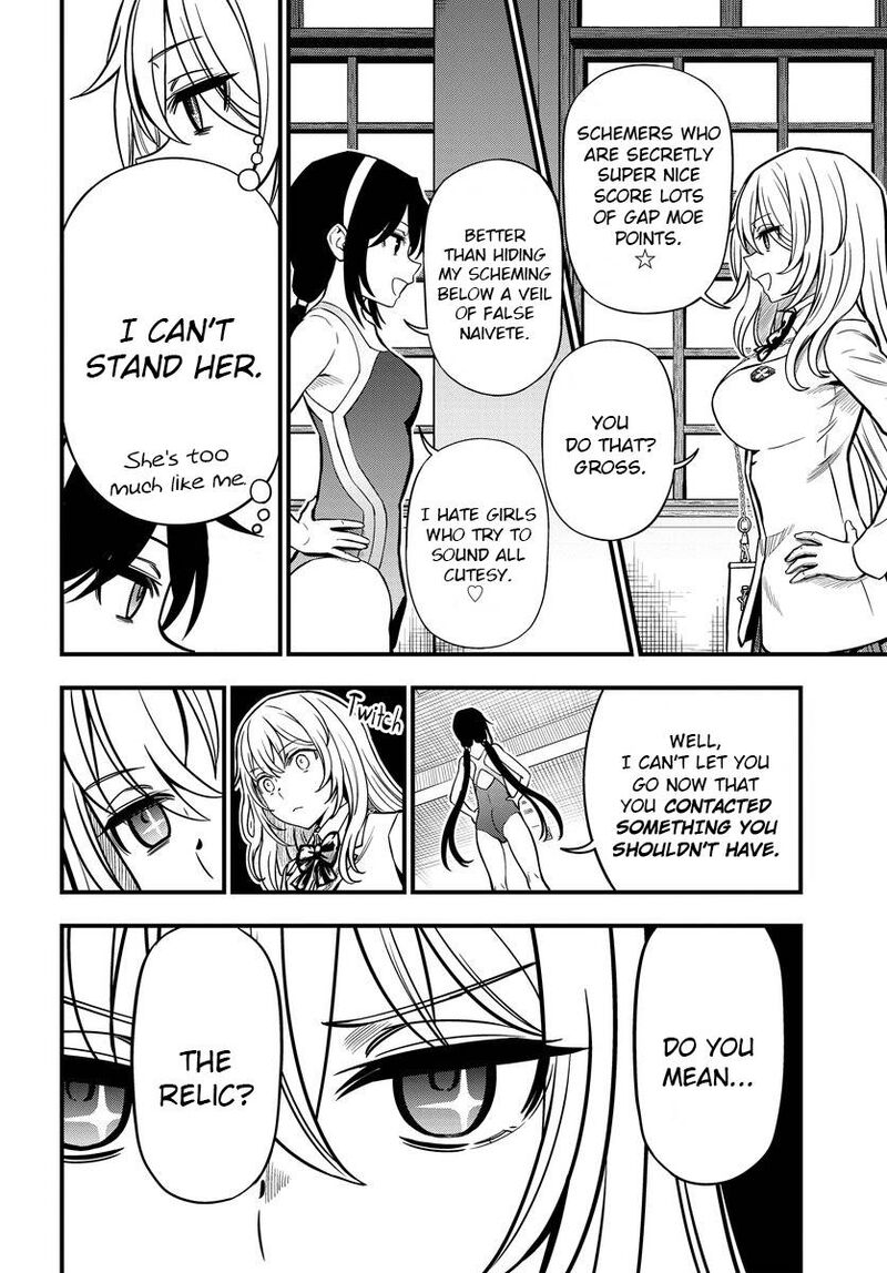 To Aru Kagaku No Mental Out Chapter 10 Page 18