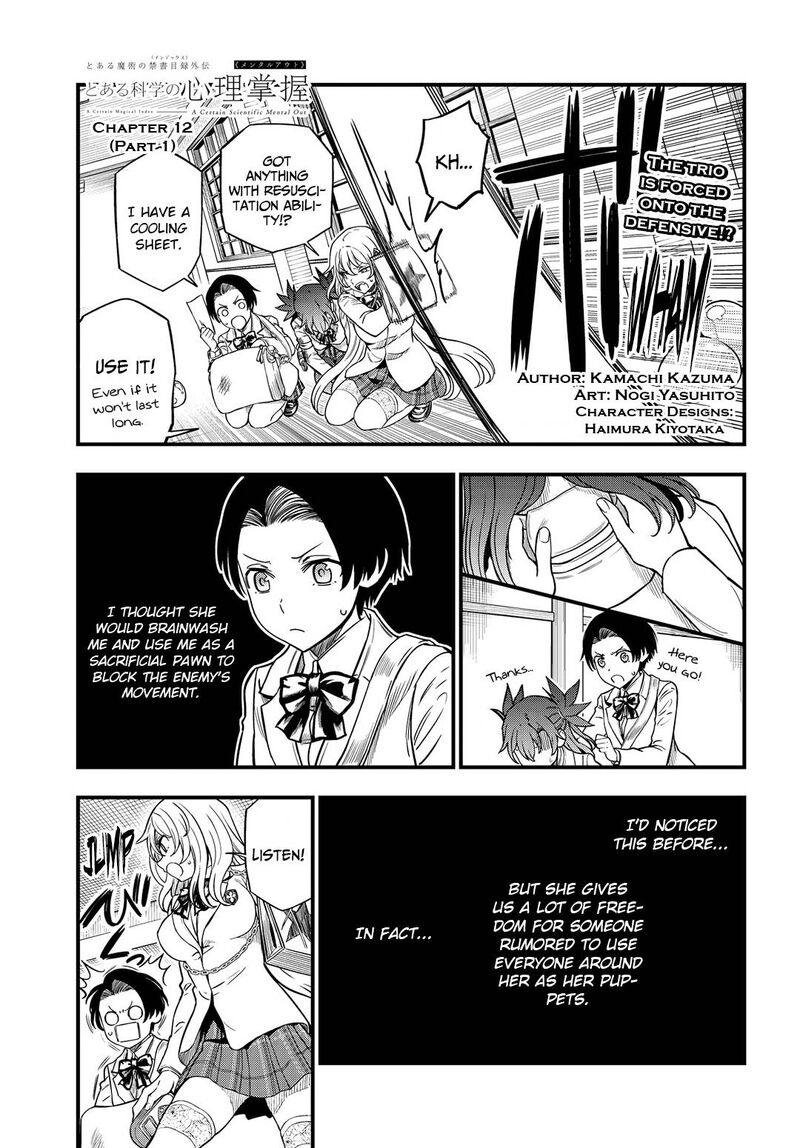 To Aru Kagaku No Mental Out Chapter 12a Page 1