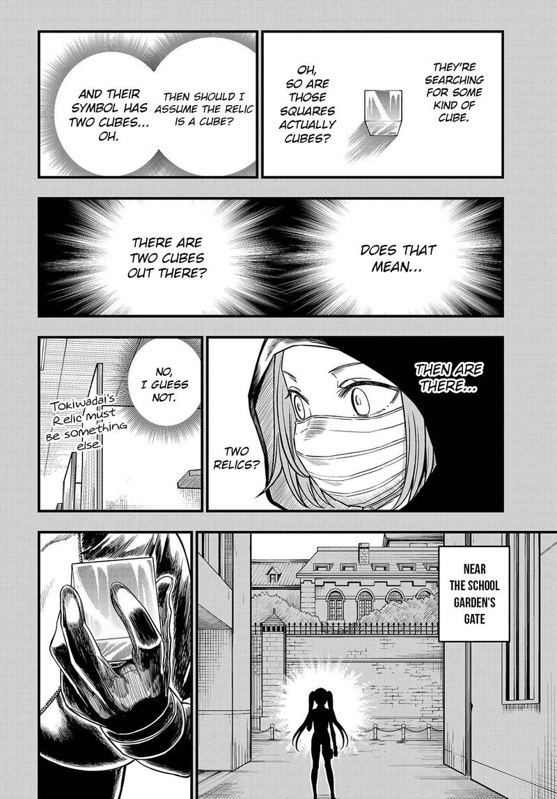 To Aru Kagaku No Mental Out Chapter 12a Page 10