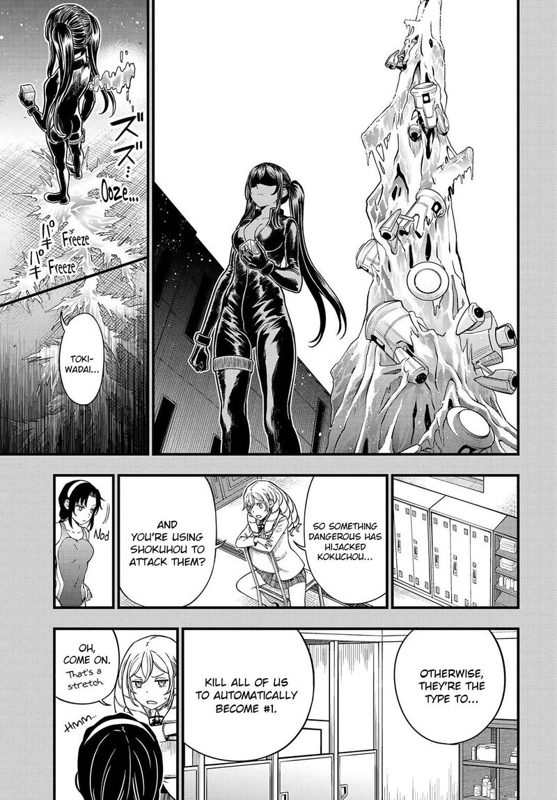 To Aru Kagaku No Mental Out Chapter 12a Page 11