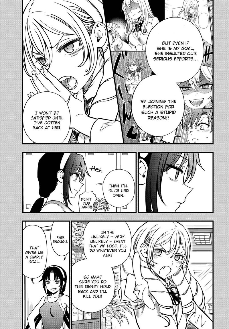 To Aru Kagaku No Mental Out Chapter 12a Page 13