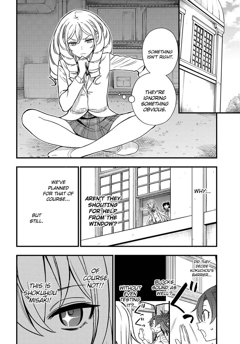 To Aru Kagaku No Mental Out Chapter 12a Page 4