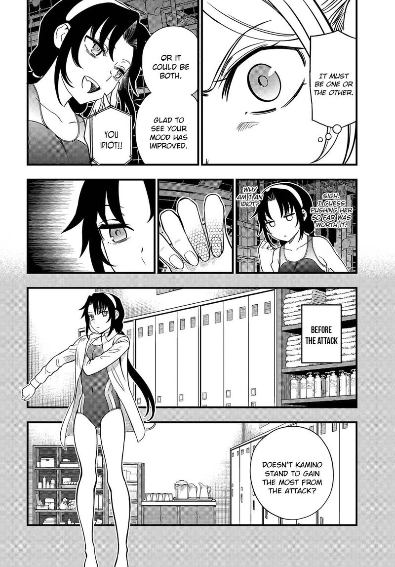 To Aru Kagaku No Mental Out Chapter 12a Page 6
