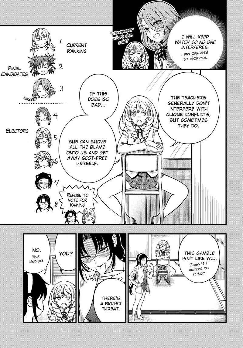 To Aru Kagaku No Mental Out Chapter 12a Page 7