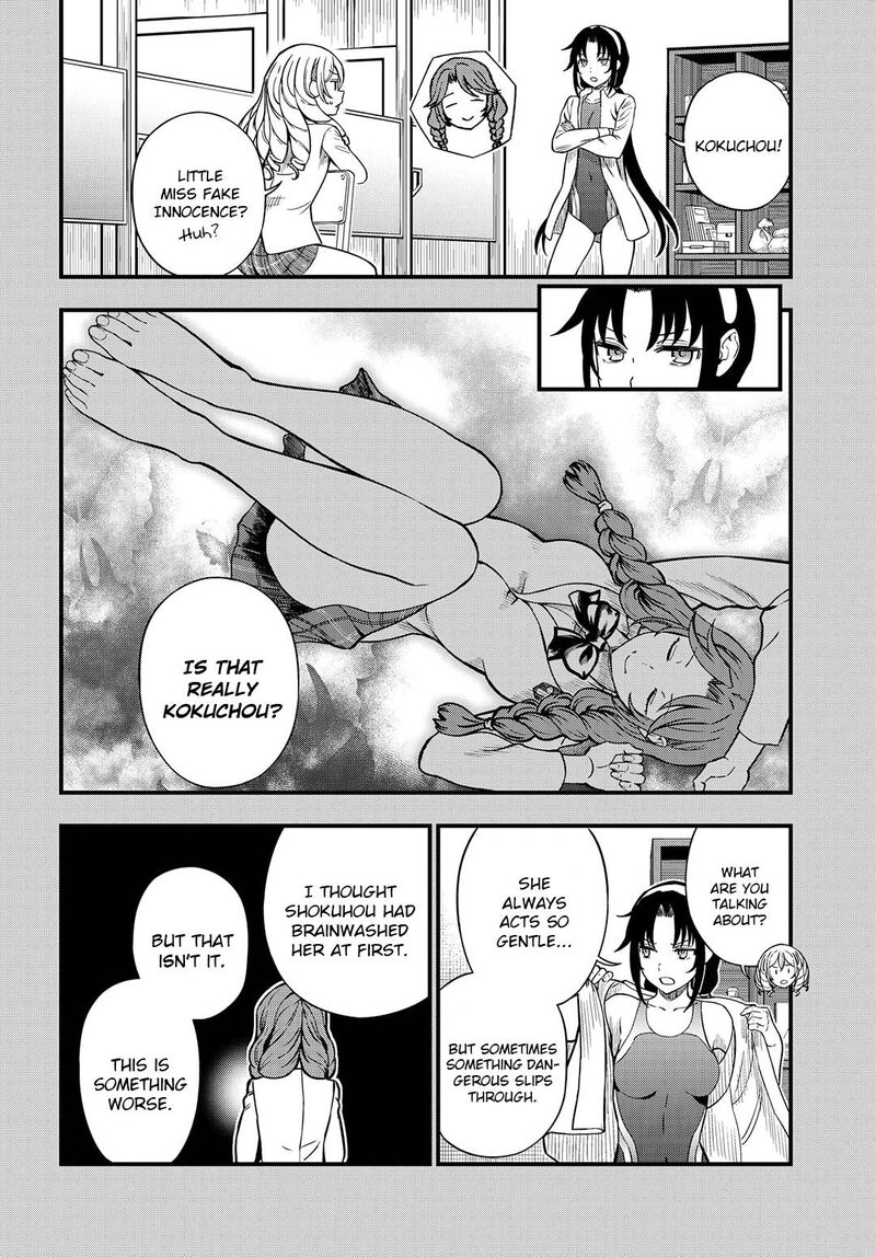 To Aru Kagaku No Mental Out Chapter 12a Page 8