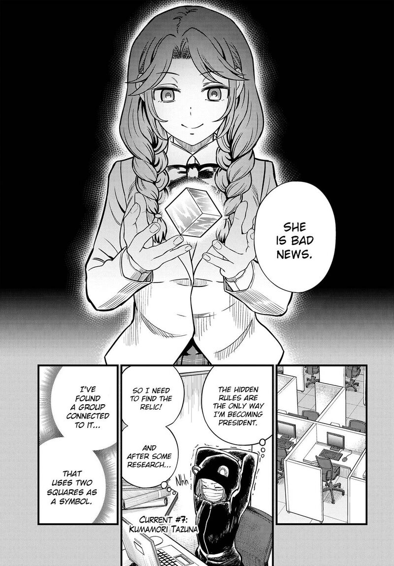 To Aru Kagaku No Mental Out Chapter 12a Page 9
