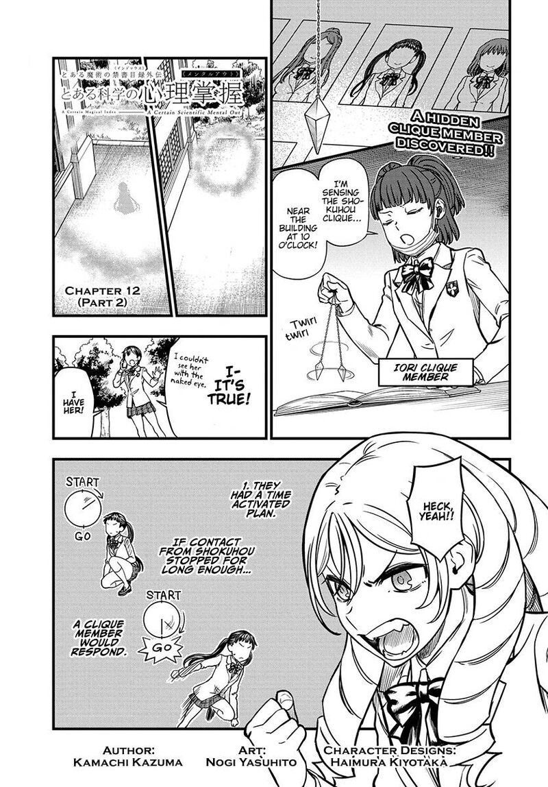 To Aru Kagaku No Mental Out Chapter 12b Page 1