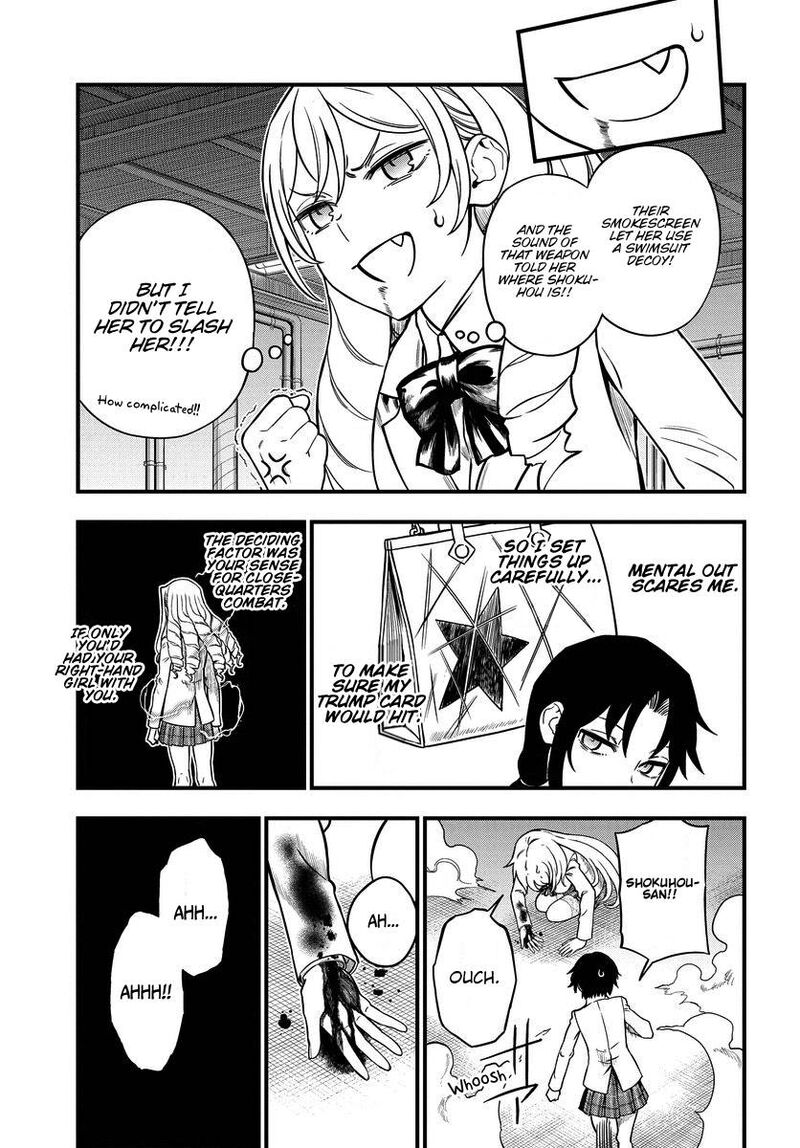 To Aru Kagaku No Mental Out Chapter 12b Page 13