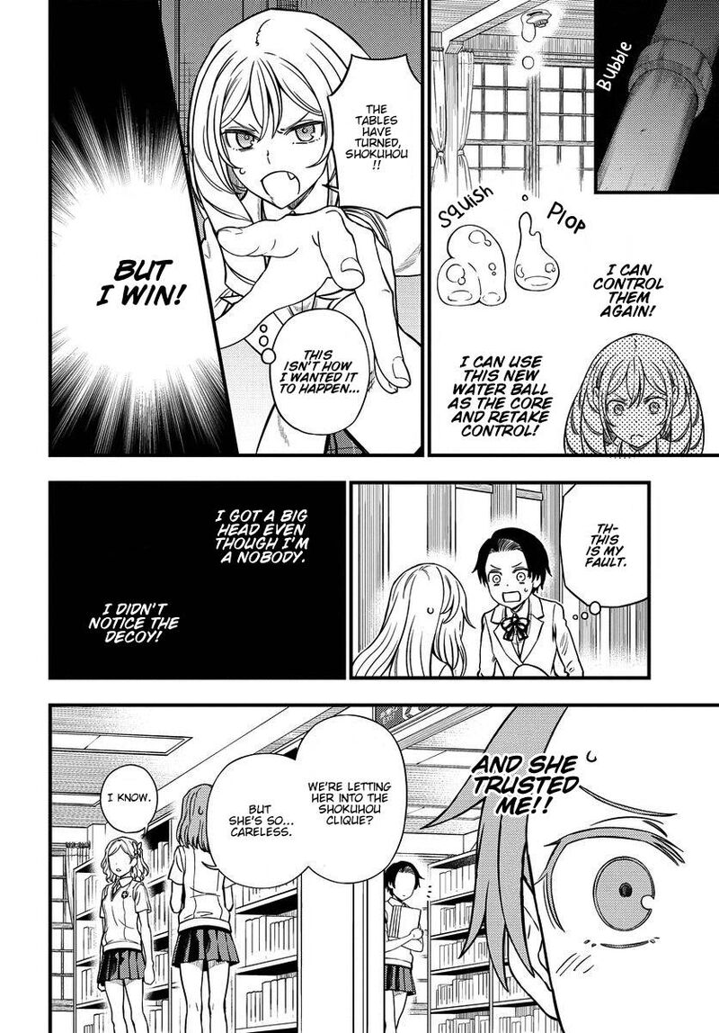 To Aru Kagaku No Mental Out Chapter 12b Page 14