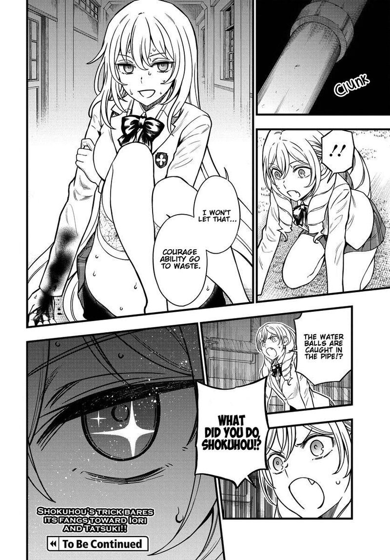 To Aru Kagaku No Mental Out Chapter 12b Page 20