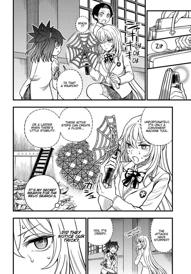 To Aru Kagaku No Mental Out Chapter 12b Page 4