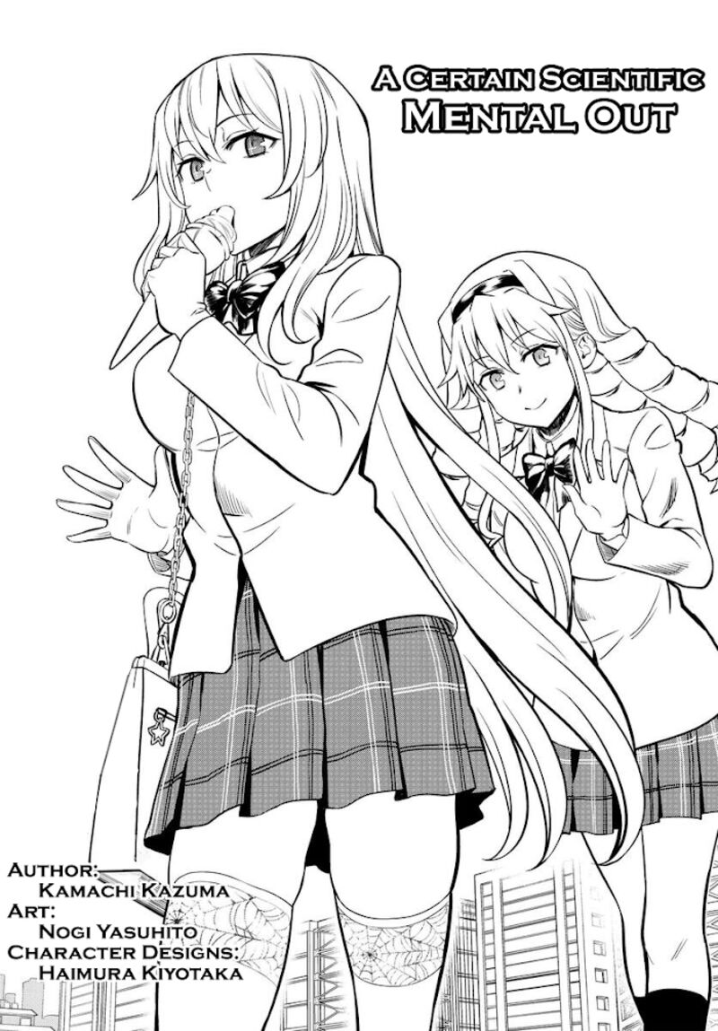 To Aru Kagaku No Mental Out Chapter 1a Page 11