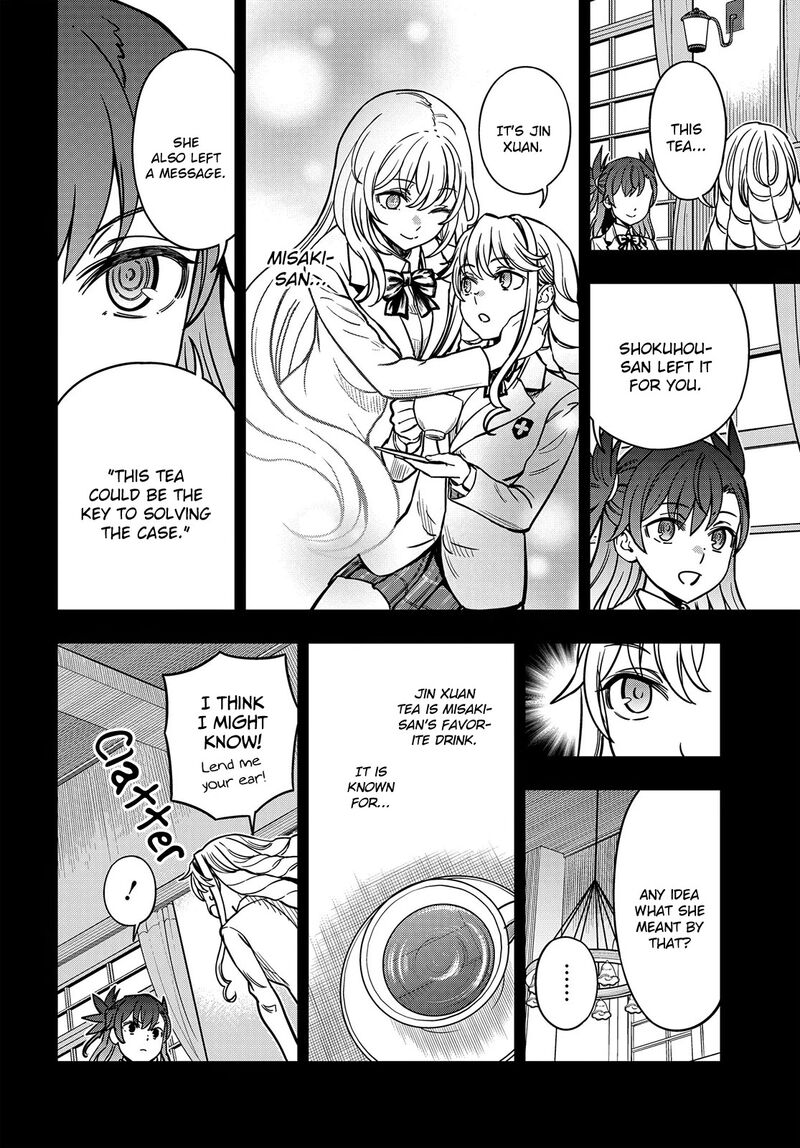 To Aru Kagaku No Mental Out Chapter 21 Page 4