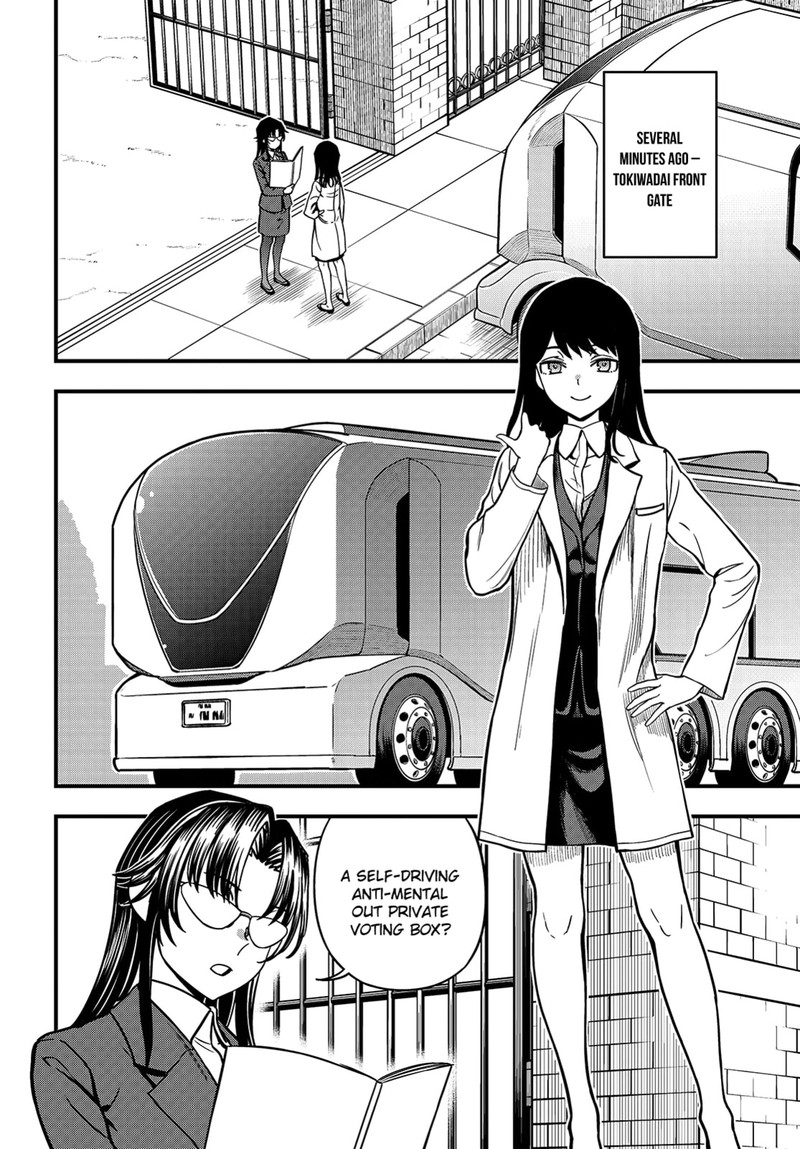 To Aru Kagaku No Mental Out Chapter 23a Page 2