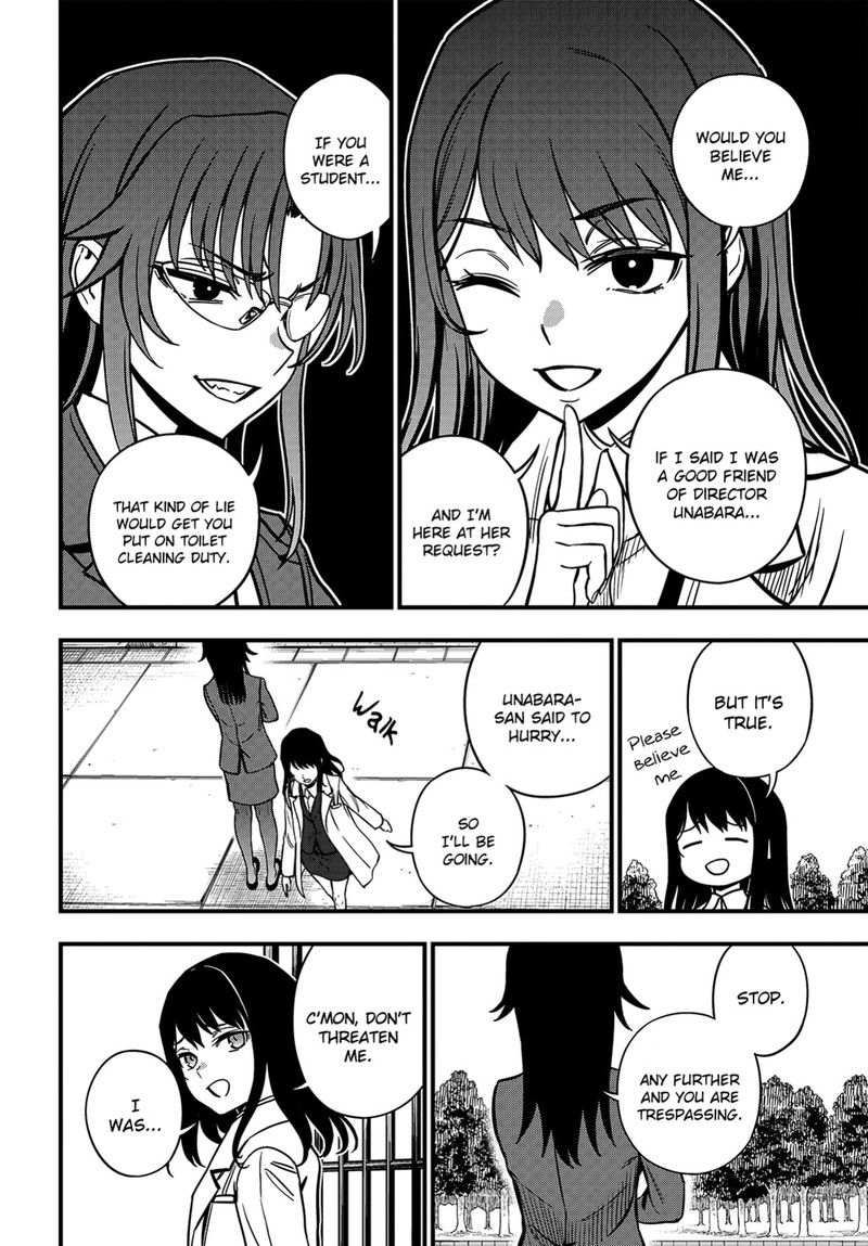 To Aru Kagaku No Mental Out Chapter 23a Page 6