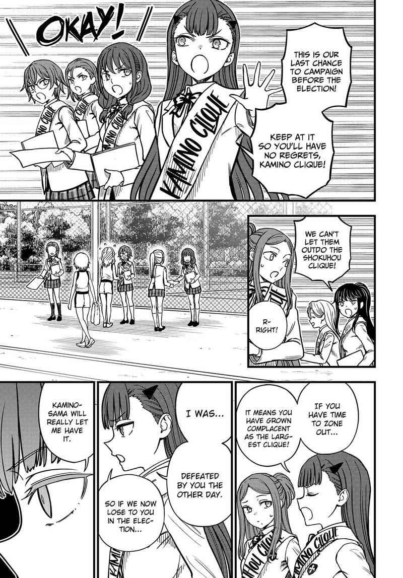 To Aru Kagaku No Mental Out Chapter 23b Page 13