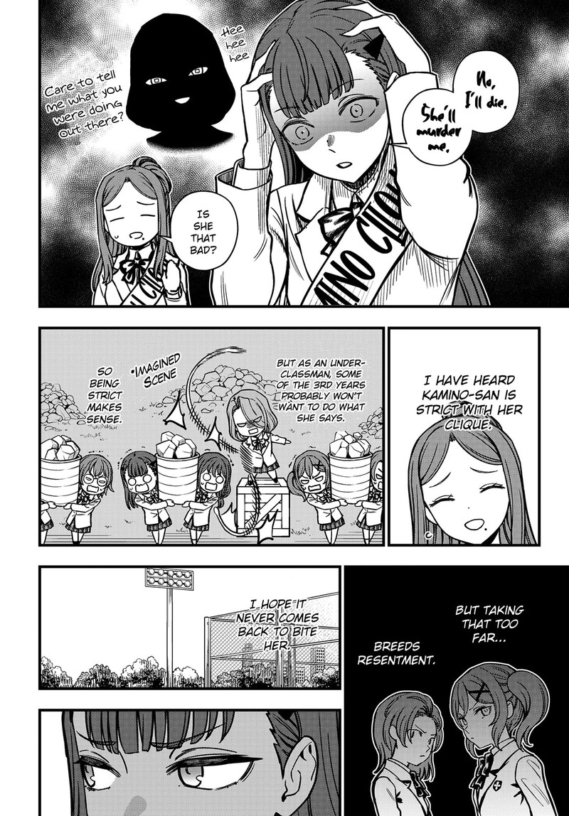 To Aru Kagaku No Mental Out Chapter 23b Page 14