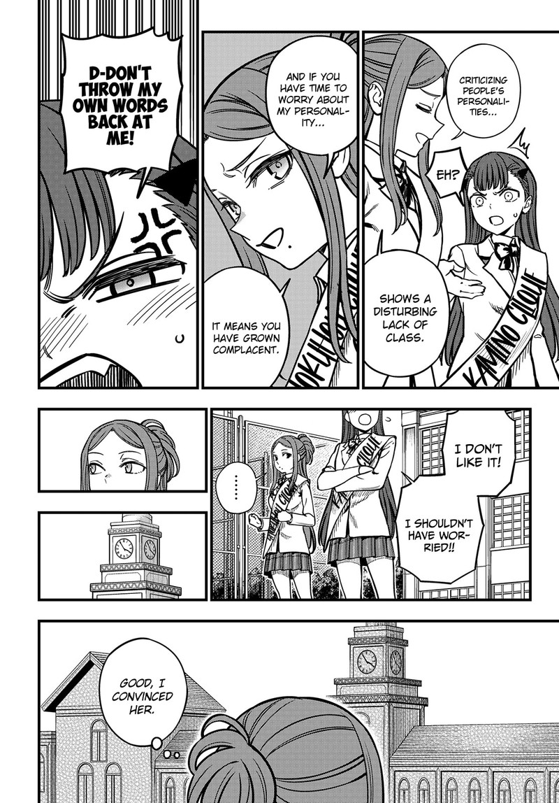 To Aru Kagaku No Mental Out Chapter 23b Page 16