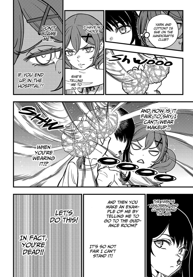 To Aru Kagaku No Mental Out Chapter 24a Page 7