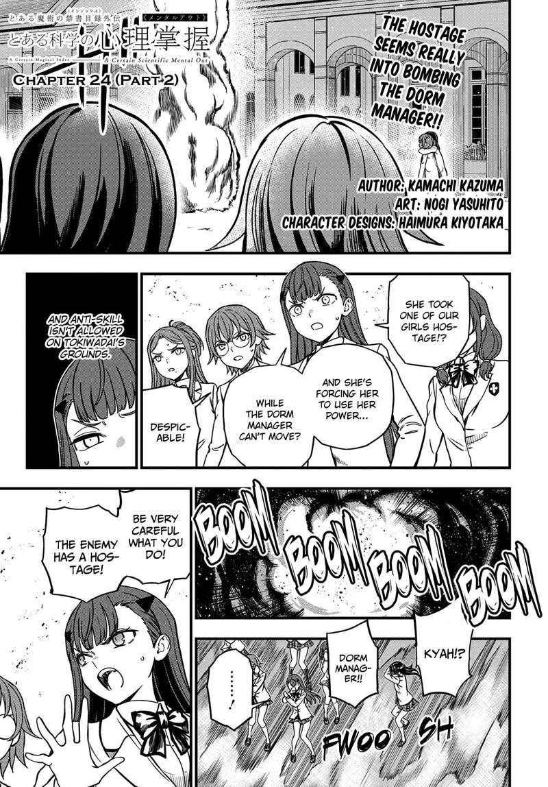 To Aru Kagaku No Mental Out Chapter 24b Page 1