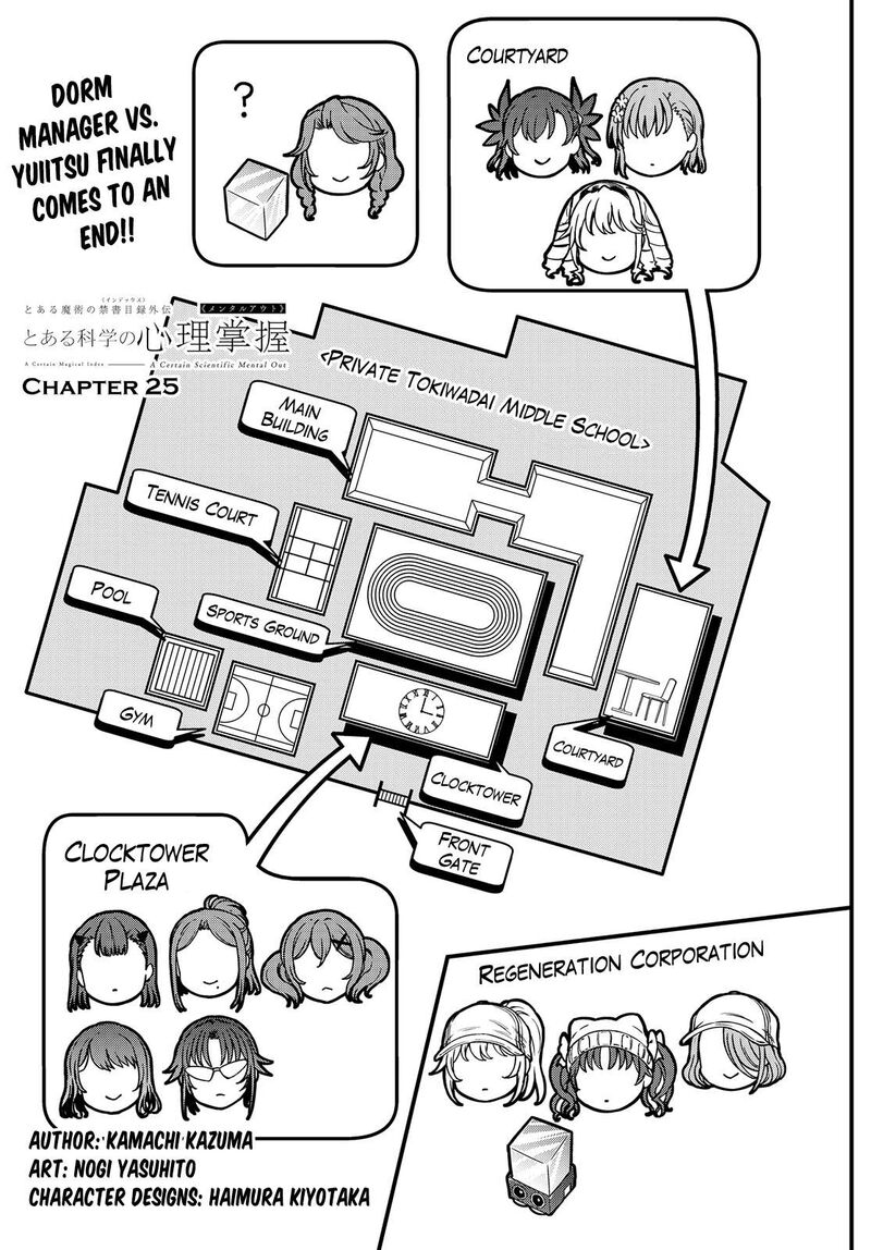 To Aru Kagaku No Mental Out Chapter 25 Page 1