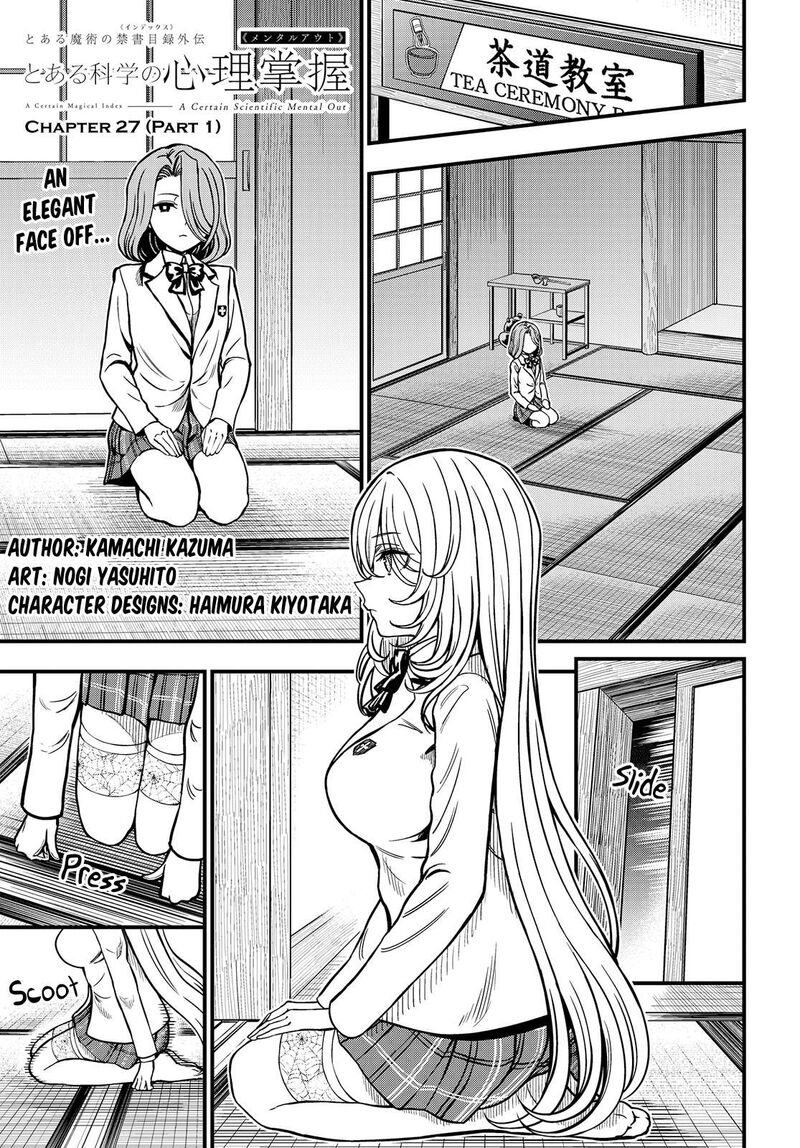 To Aru Kagaku No Mental Out Chapter 27a Page 1
