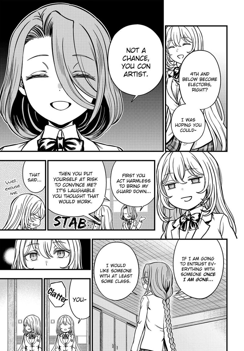 To Aru Kagaku No Mental Out Chapter 27a Page 13