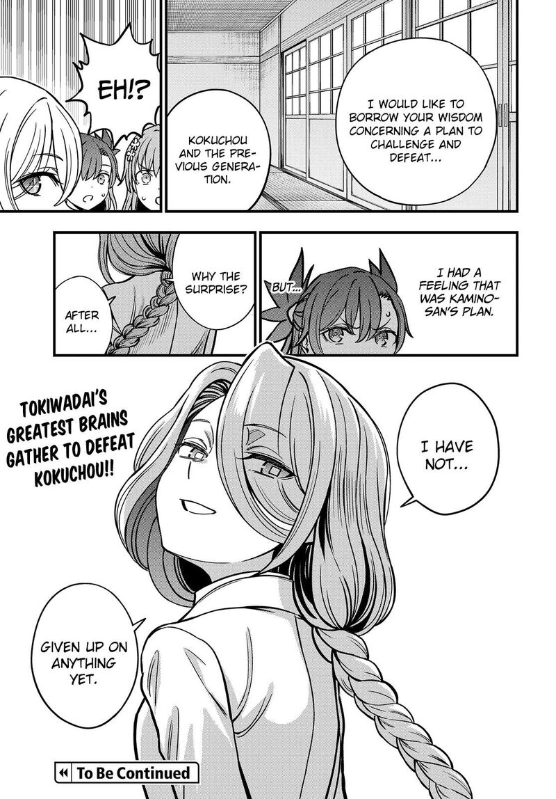 To Aru Kagaku No Mental Out Chapter 27a Page 15