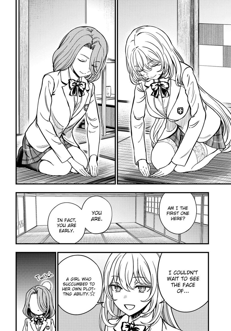 To Aru Kagaku No Mental Out Chapter 27a Page 2