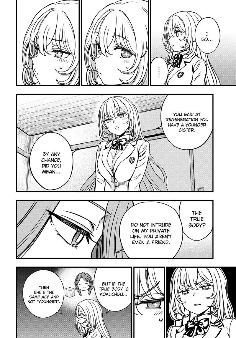 To Aru Kagaku No Mental Out Chapter 27a Page 6